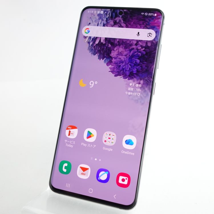 ��SIM�ե꡼��Galaxy S20 5G SCG01 �����ߥå����졼 �������¡�