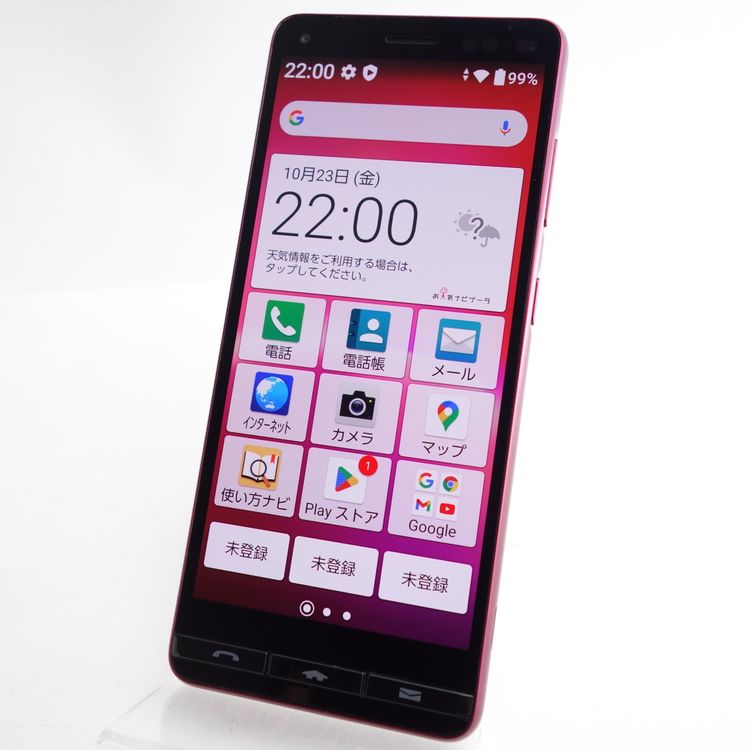 ��SIM�ե꡼��BASIO 4 KYV47-u �磻���å� �������¡� UQmobile��