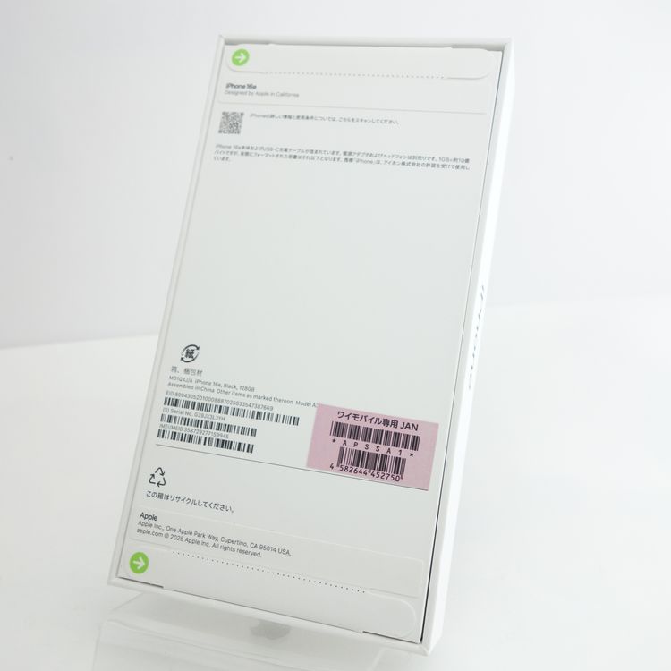 ��SIM�ե꡼��iPhone16e 128GB �֥�å� ̤�������� Y!mobile��