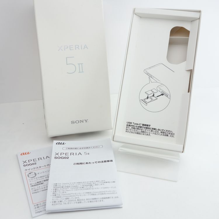 �ڥ���󥯡�Xperia 5 II SOG02 �ԥ� �������¡� au�� ���̳��