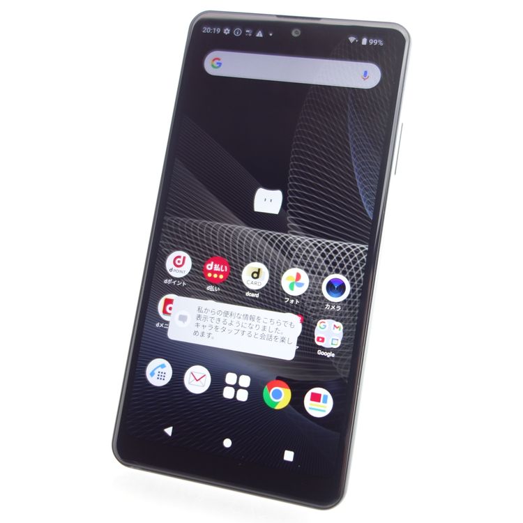 SIMե꡼Xperia Ace II SO-41B ֥å ¡ docomo