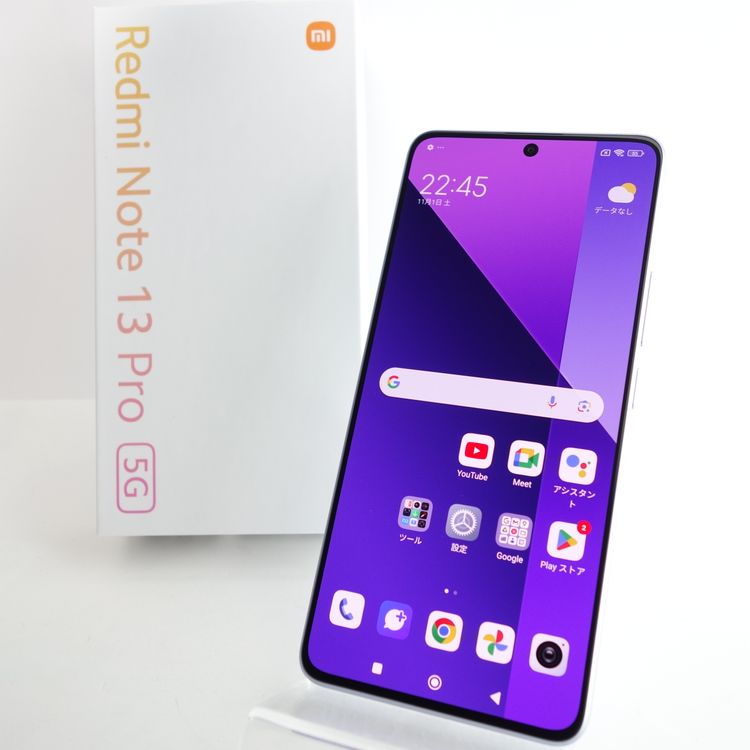SIMե꡼Redmi Note 13Pro 5G XIG05 ѡץ ¡