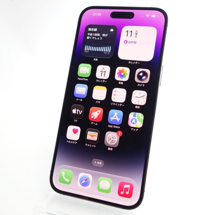 ��SIM�ե꡼��iPhone14 Pro Max 128GB �ѡ��ץ� ����82�� ������