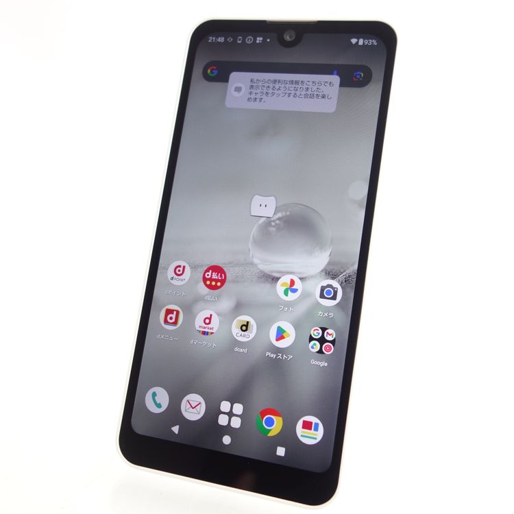 ��SIM�ե꡼��AQUOS wish2 SH-51C �ۥ磻�� �������¡� docomo��