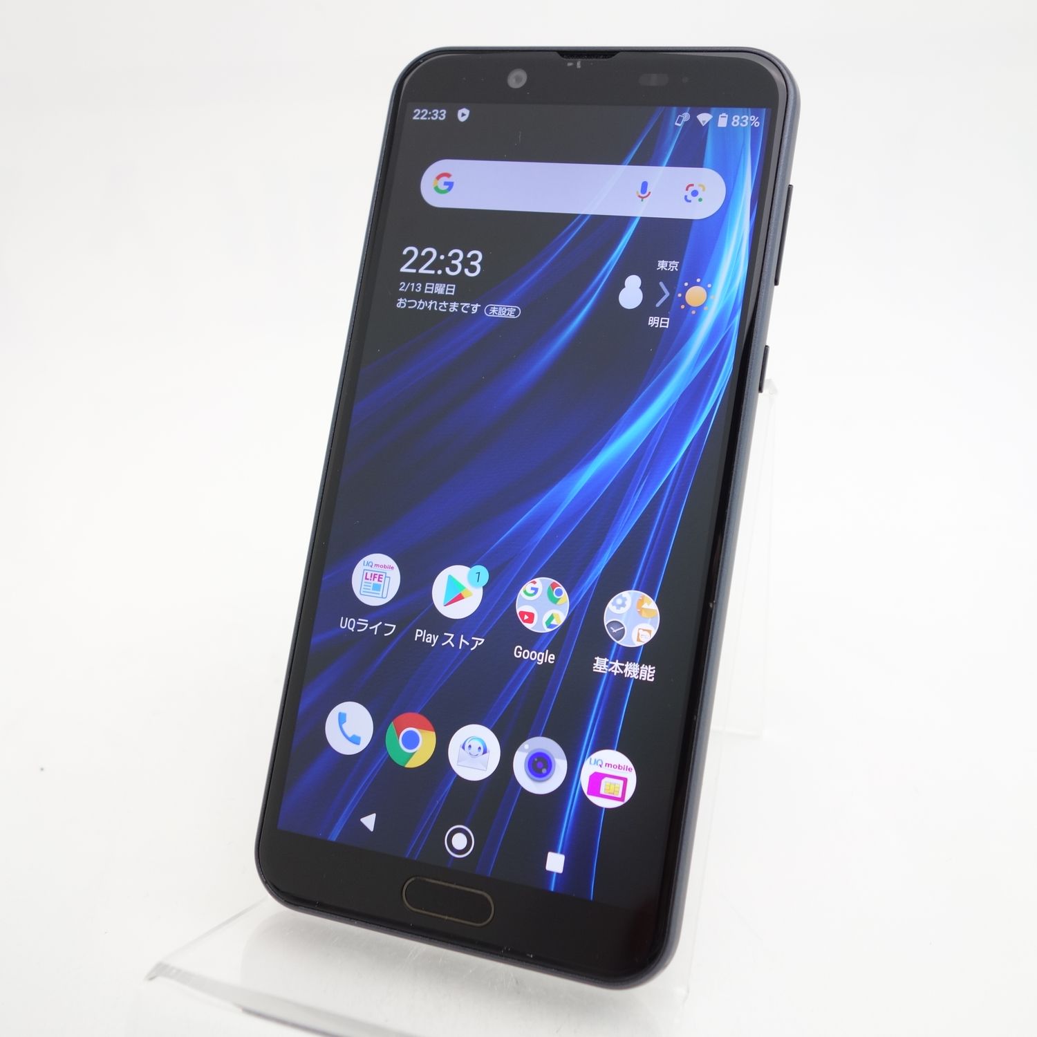 ムスビー｜【SIMフリー】AQUOS sense2 SHV43-u ニュアンスブラック UQ 