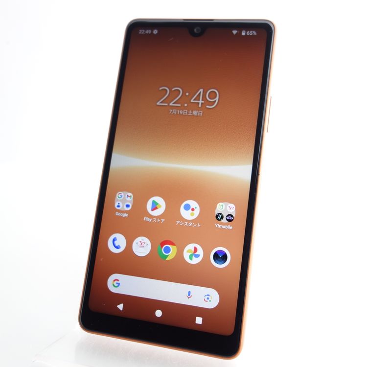 SIMե꡼Xperia Ace III A203SO ֥å Y!mobile