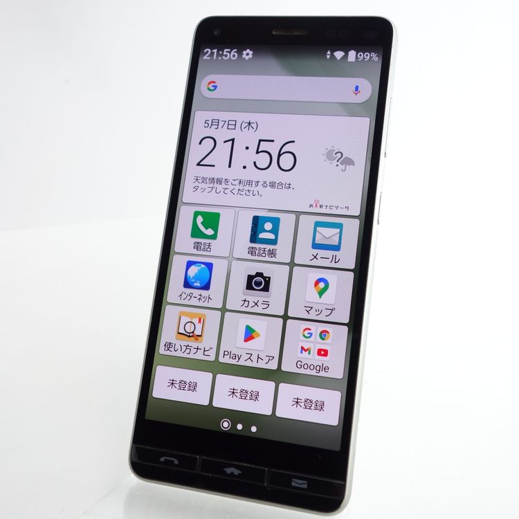��SIM�ե꡼��BASIO 4 KYV47-u �����ѥ󥴡���� UQmobile��