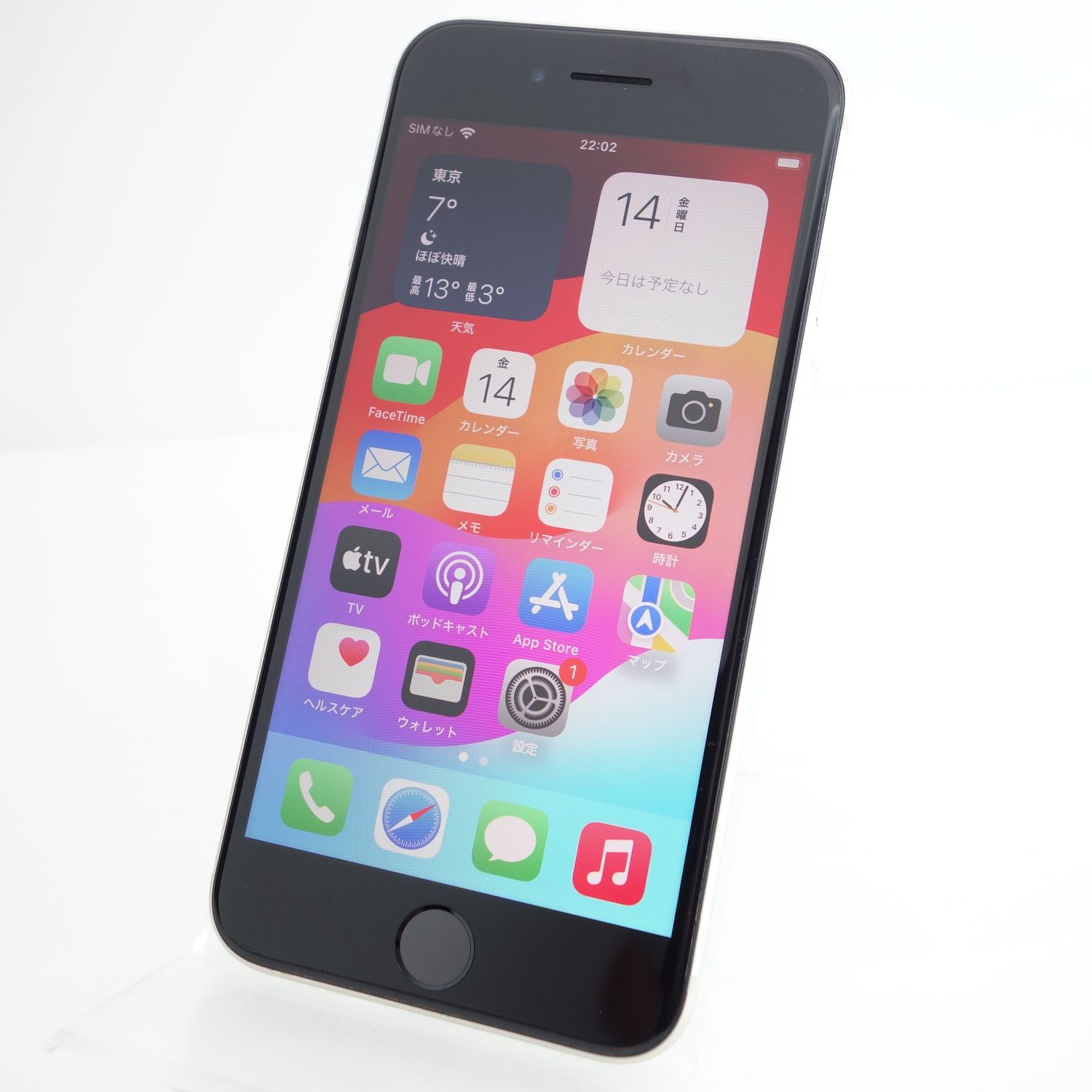 ムスビー｜【SIMフリー】iPhoneSE3 128GB スターライト 電池100％ 利用  