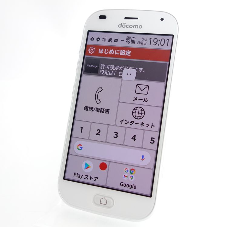 ��SIM�ե꡼�ۤ餯�餯���ޡ��ȥե��� F-42A �ۥ磻�� �������¡� docomo��