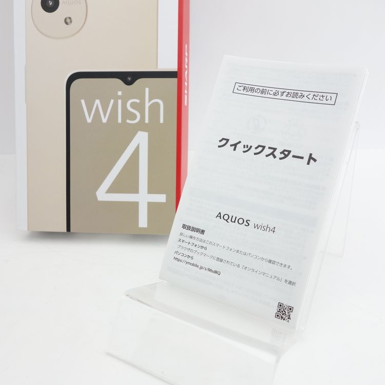 ��SIM�ե꡼��AQUOS wish4 A402SH �ۥ磻�� �������¡� Y!mobile��