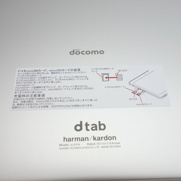 ��10.1�������HUAWEI dtab d-01H ����С� �������¡� SIM�ե꡼