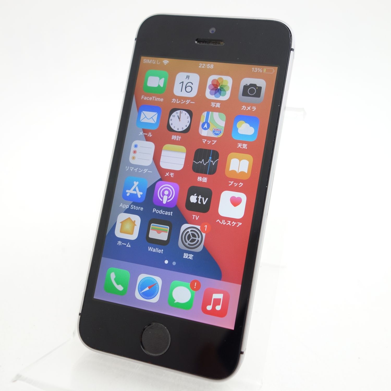 ムスビー｜【SIMフリー】iPhone SE 64GB スペースグレイ 電池100  