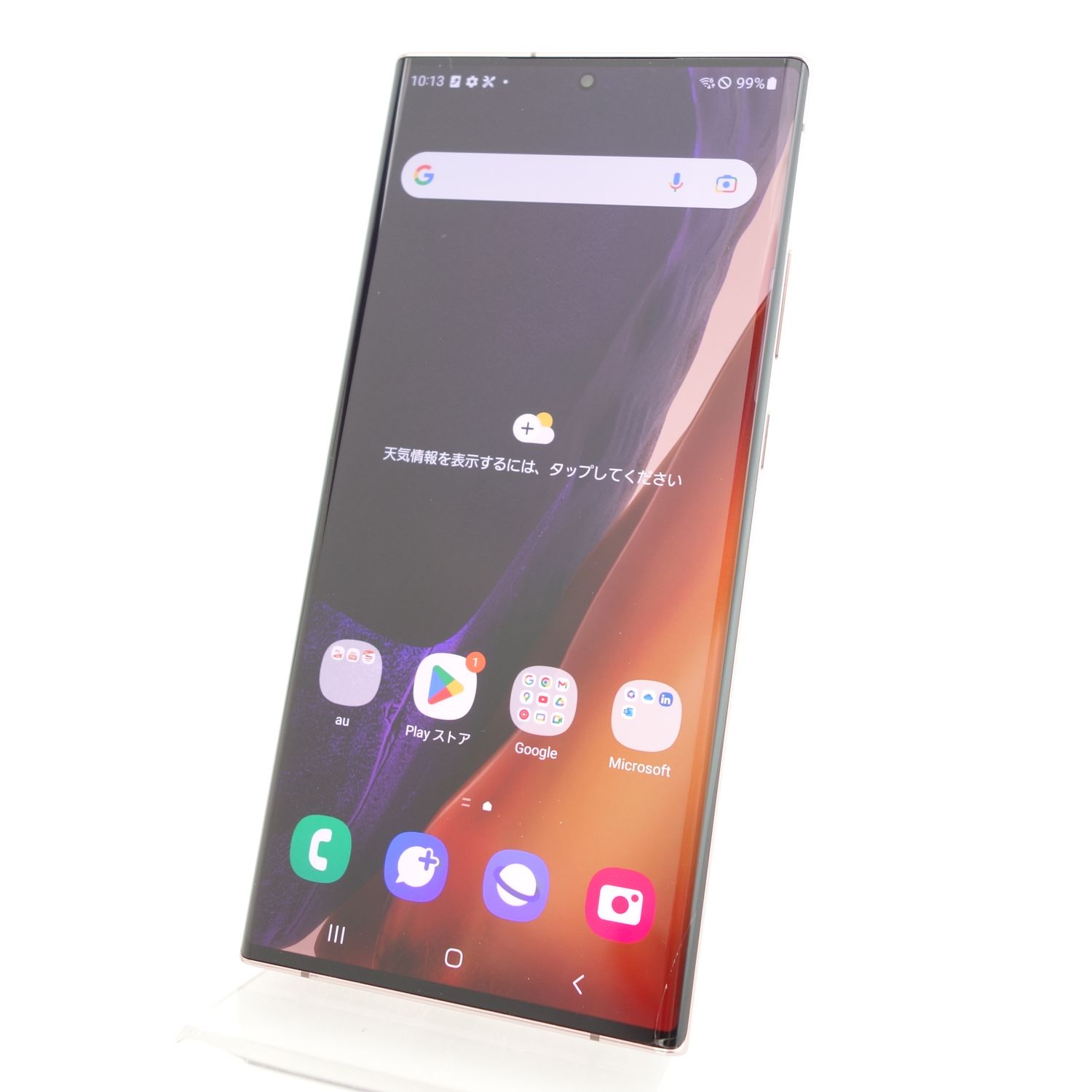 ムスビー｜【SIMフリー】Galaxy Note20 Ultra 5G SCG06 ミスティック  