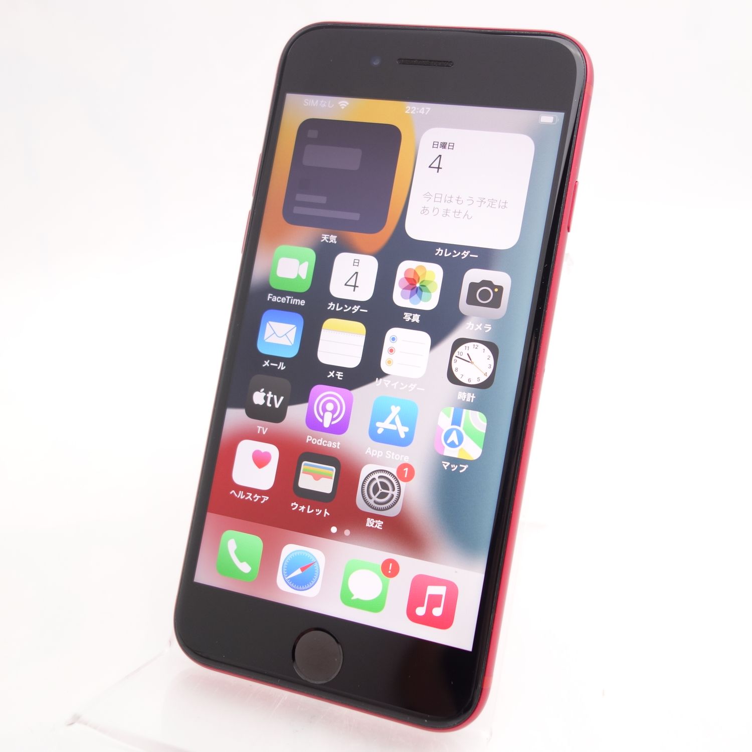 ムスビー｜【訳あり】iPhoneSE2 128GB レッド 電池81％ ストア版SIM 