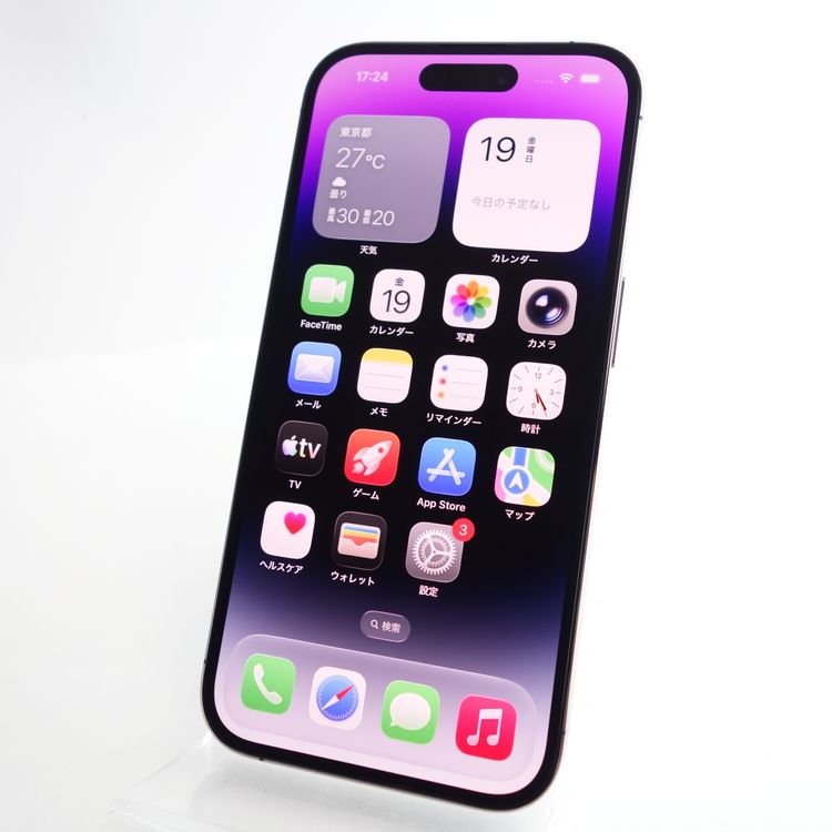 ��SIM�ե꡼��iPhone14 Pro 256GB �ǥ����ץѡ��ץ� ����100�� �������¡�