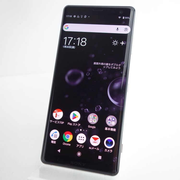 ��SIM�ե꡼��Xperia XZ3 SOV39 �ۥ磻�ȥ���С� �������¡�