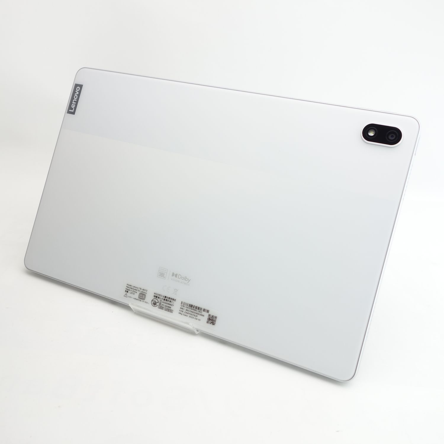 ムスビー｜【11インチ】Lenovo Tab P11 5G LET01 ムーンホワイト au版 