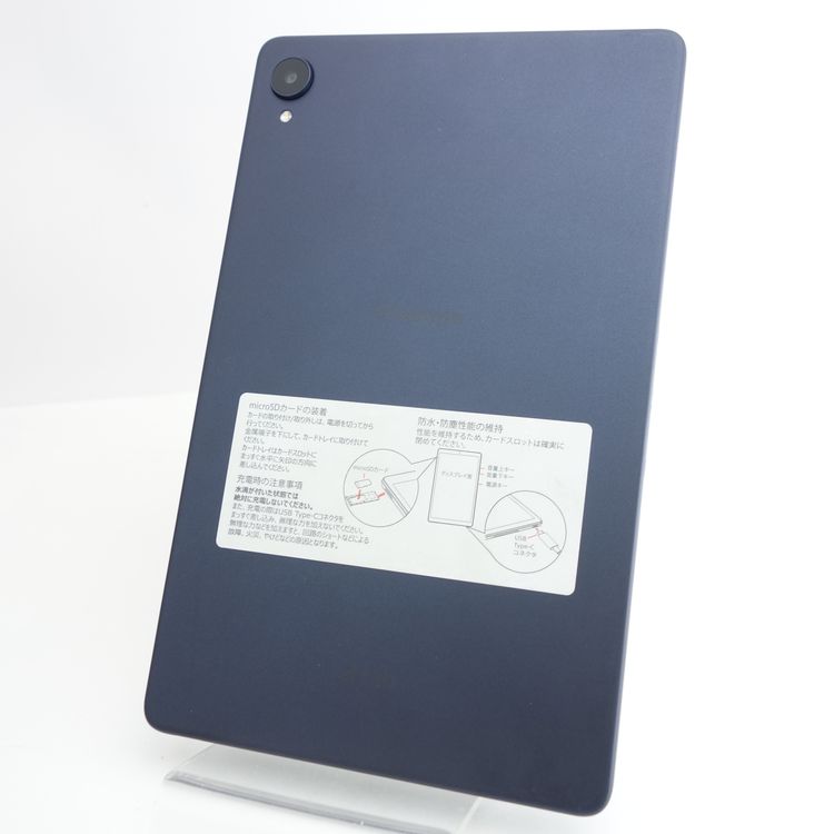 ��8�������Lenovo dtab Compact d-42A �֥�å� �������¡� eSIM�б�