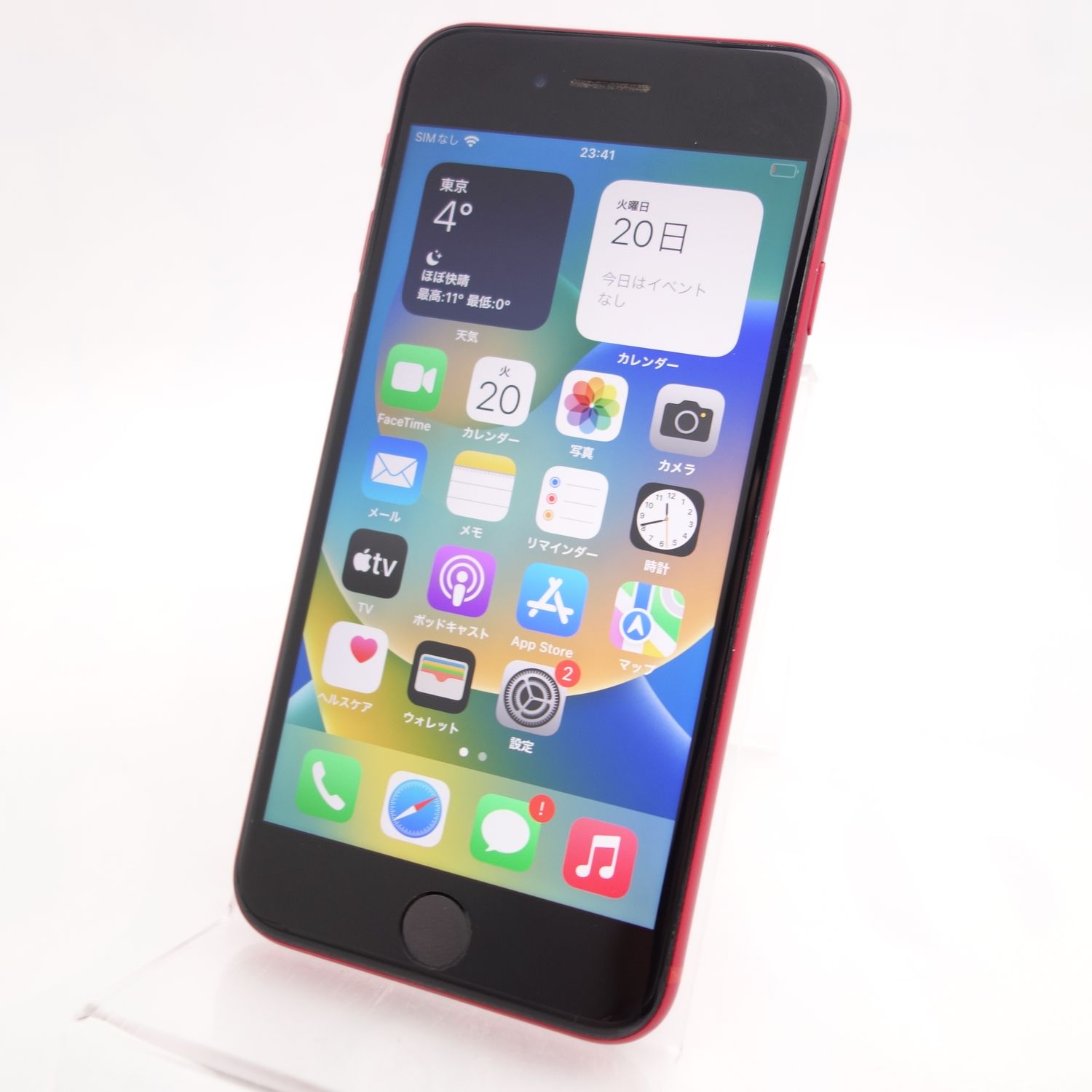 ムスビー｜【訳あり】iPhoneSE2 256GB レッド 電池80％ 利用制限保証  