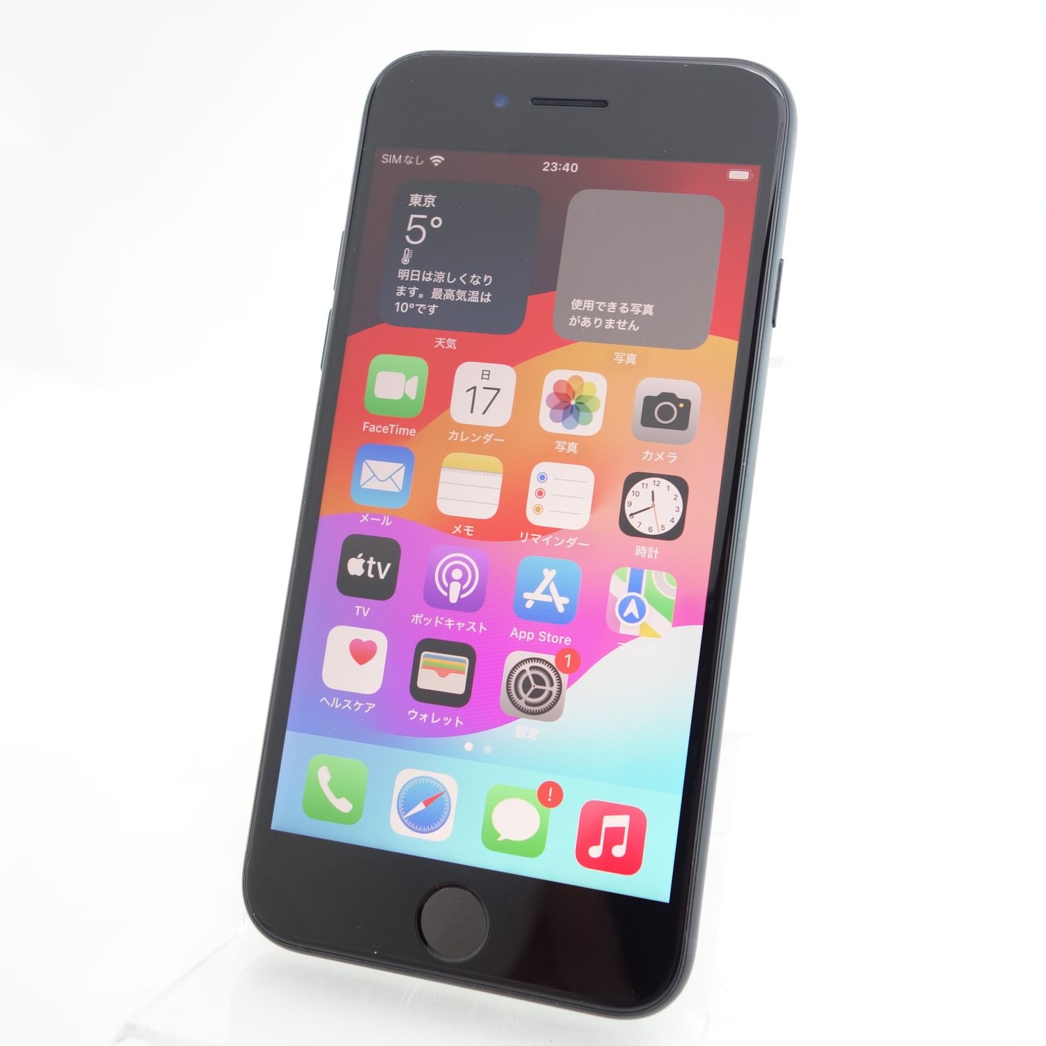 ムスビー｜【SIMフリー】iPhoneSE3 128GB ミッドナイト 電池92％ 利用 