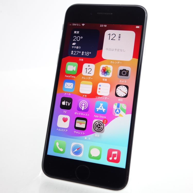 ��SIM�ե꡼��iPhoneSE2 64GB �ۥ磻�� ����80�� �������¡�