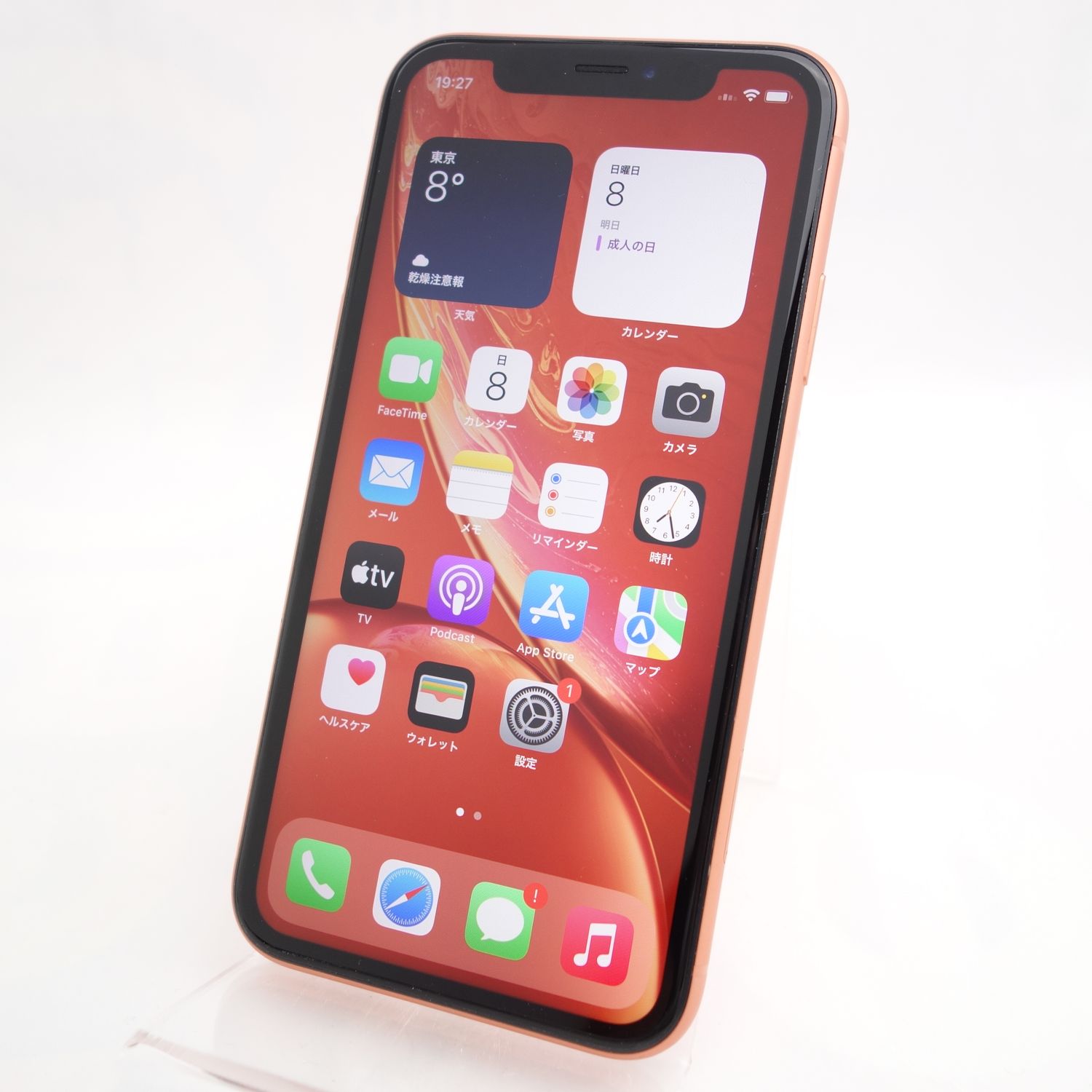 ムスビー｜【SIMフリー】iPhoneXR 64GB コーラル 電池87％ 利用制限 
