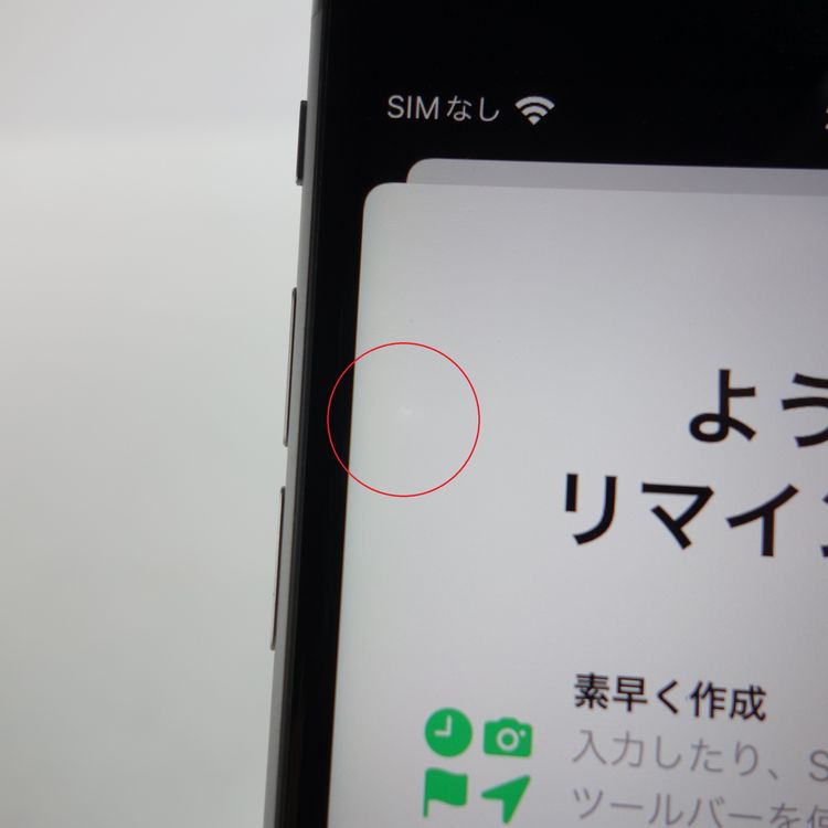 SIMե꡼iPhone6S 32GB ڡ쥤 100 ȥ