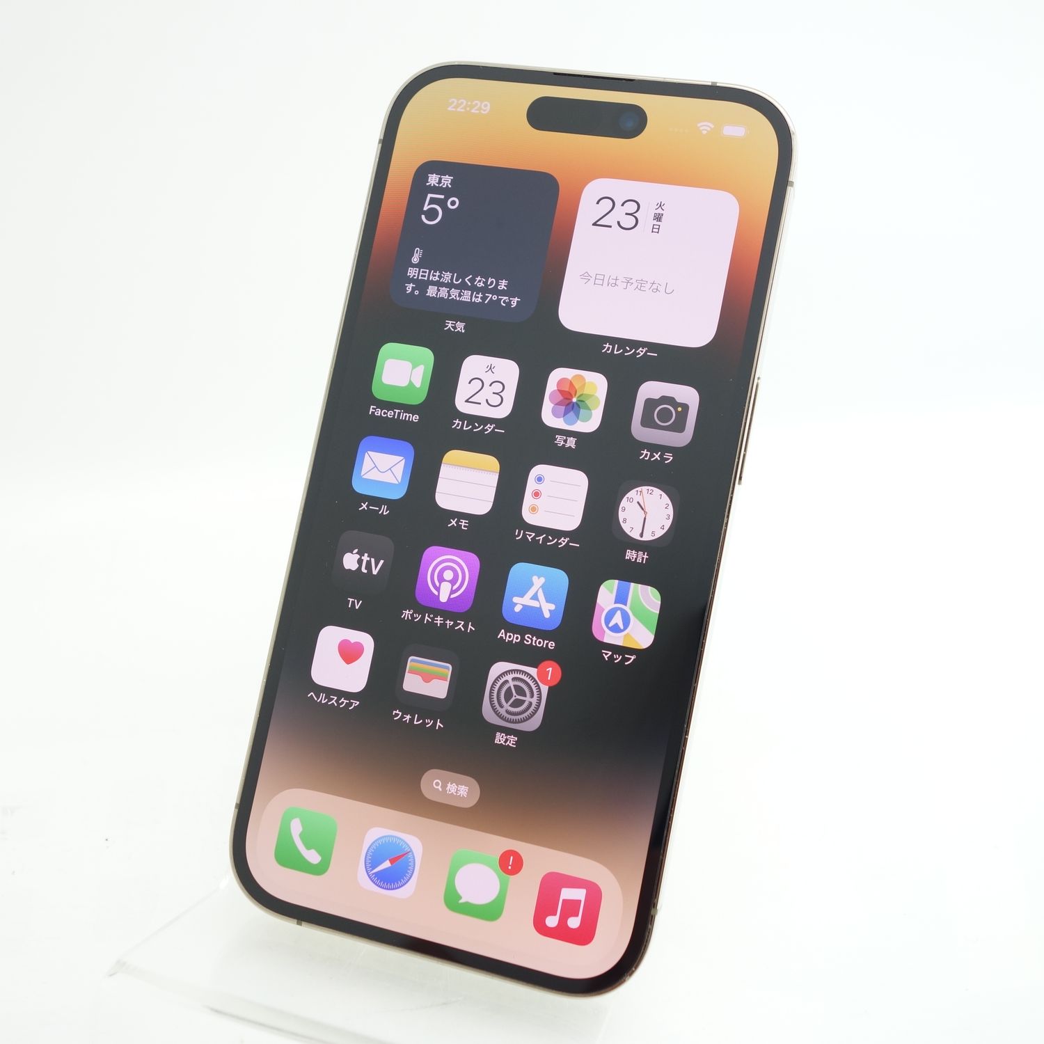 ムスビー｜【SIMフリー】iPhone14Pro 128GB ゴールド 電池93％ 利用 