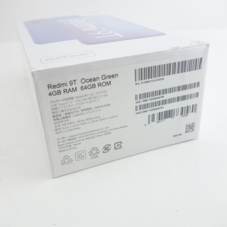 SIMե꡼Redmi 9T M2010J19SR 󥰥꡼ SIMե꡼