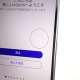 ��SIM�ե꡼��AQUOS R3 SH-04L �ץ���ʥۥ磻�� �������¡� docomo��