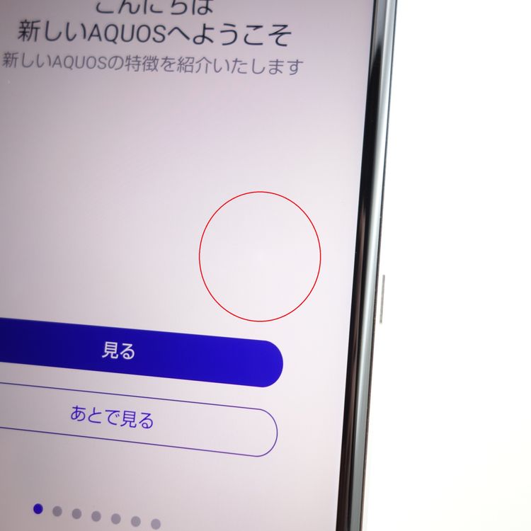 ��SIM�ե꡼��AQUOS R3 SH-04L �ץ���ʥۥ磻�� �������¡� docomo��