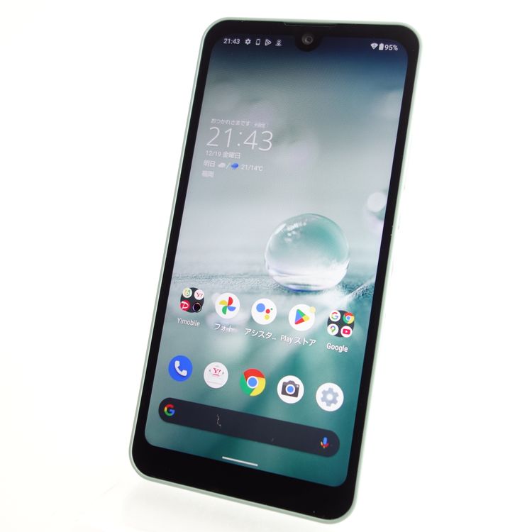 ��SIM�ե꡼��AQUOS wish2 A204SH ���꡼�֥��꡼�� ���������ݾ�