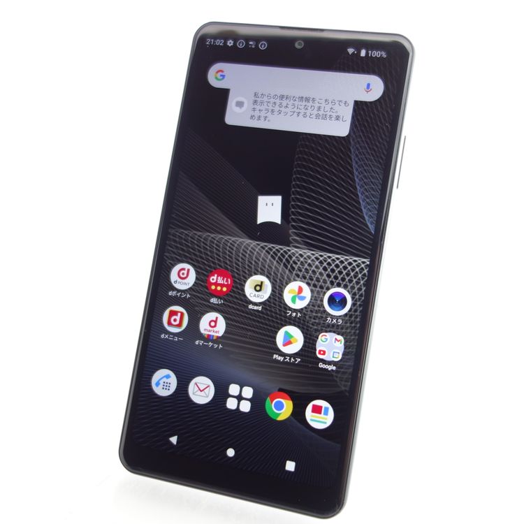 SIMե꡼Xperia Ace II SO-41B ֥å ¡ docomo