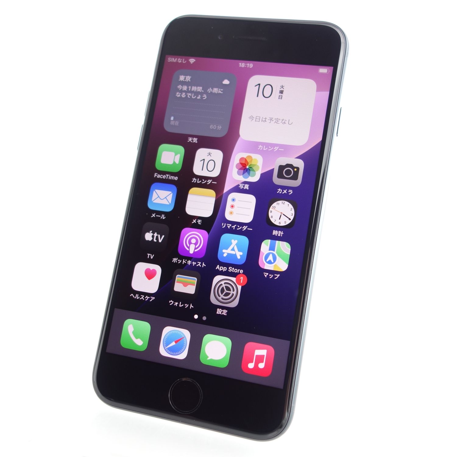 ムスビー｜【SIMフリー】iPhoneSE3 64GB ミッドナイト 電池99％ 利用 