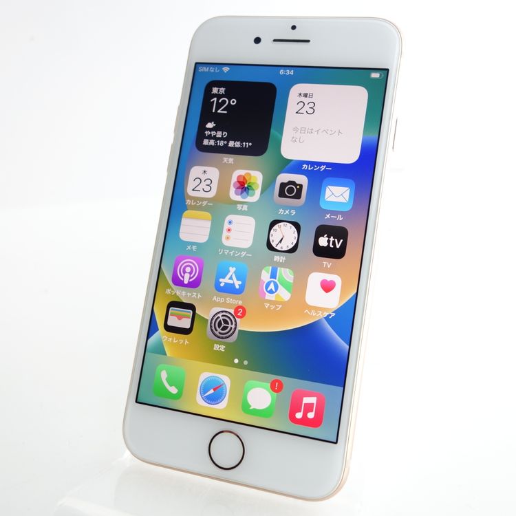 【SIMフリー】iPhone8 64GB ゴールド 電池100% 利用制限〇