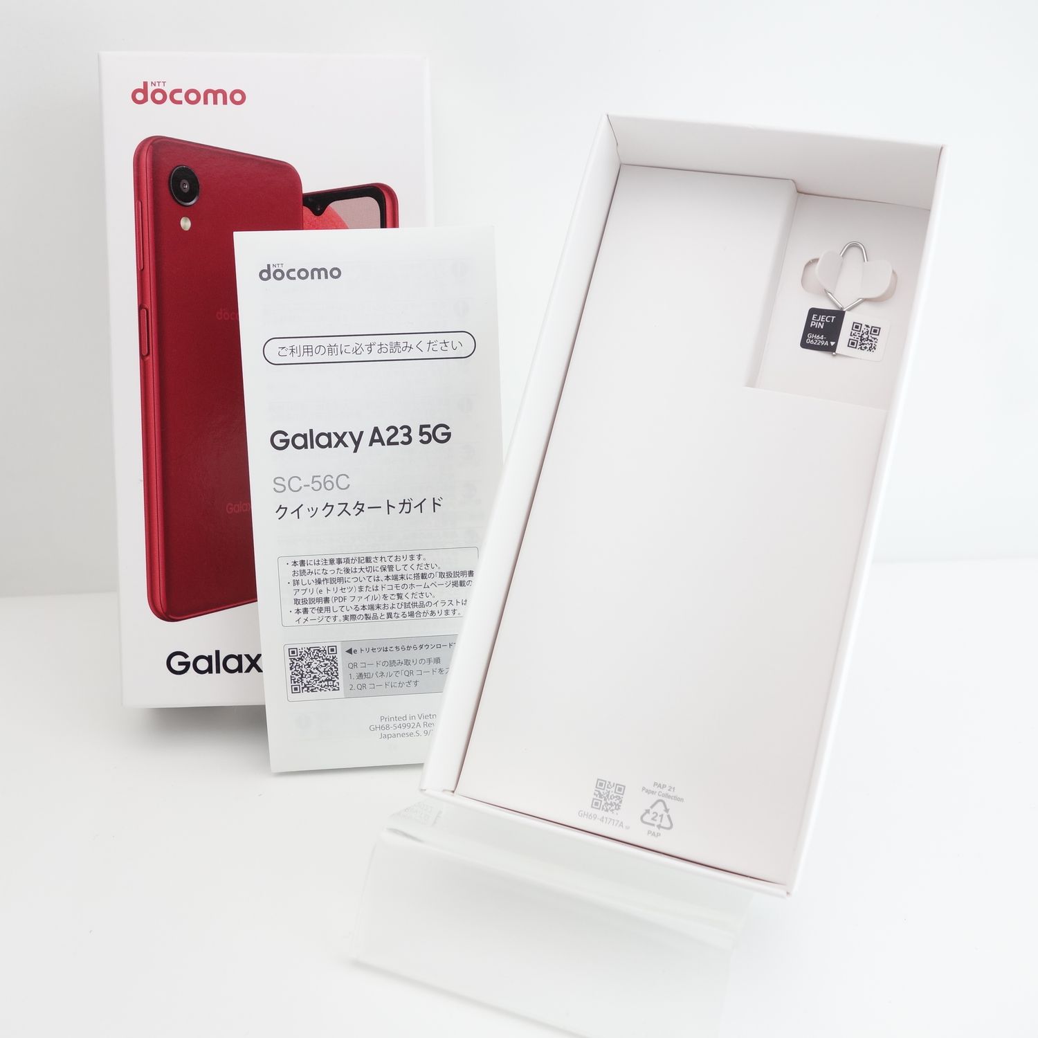 ムスビー｜【SIMフリー】Galaxy A23 5G SC-56C レッド 利用制限 