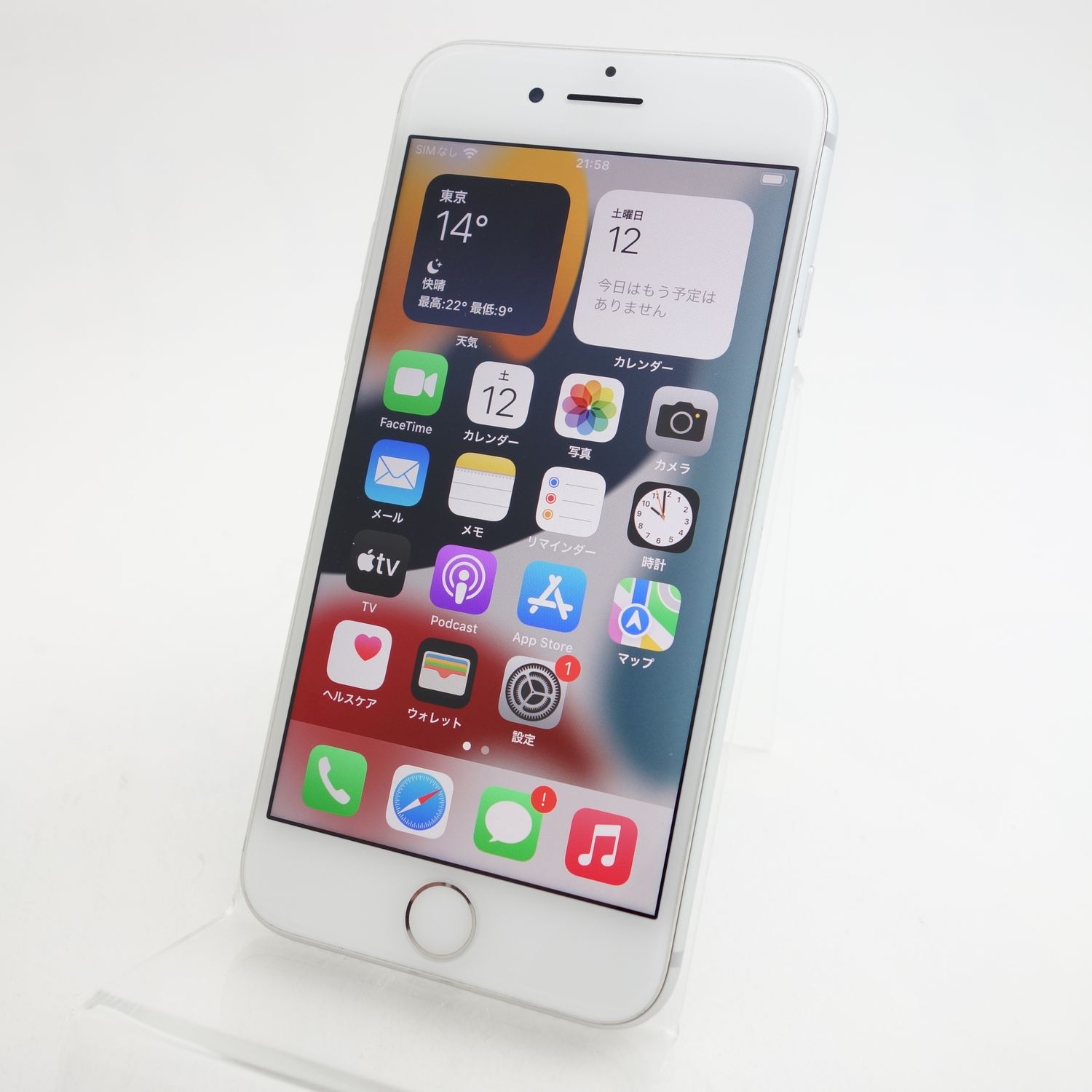 ムスビー｜【SIMフリー】iPhone8 256GB シルバー 電池100％ ストア版 