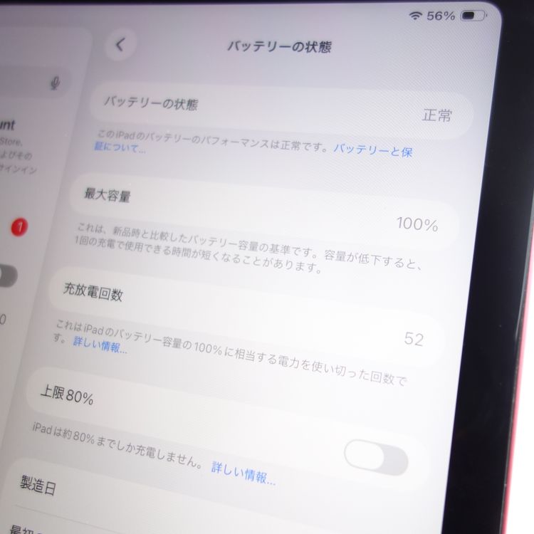 ��11�������iPad��A16����11���� 128GB �ԥ� ����100�� SIM�ե꡼