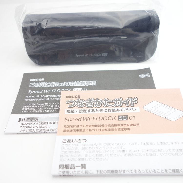 ��SIM�ե꡼��Speed Wi-Fi Dock 5G 01 CPS01 �֥�å� UQ��Х�����