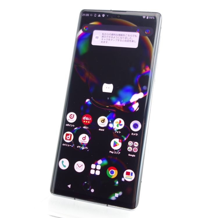 SIMե꡼AQUOS R6 SH-51B ֥å ¡ docomo