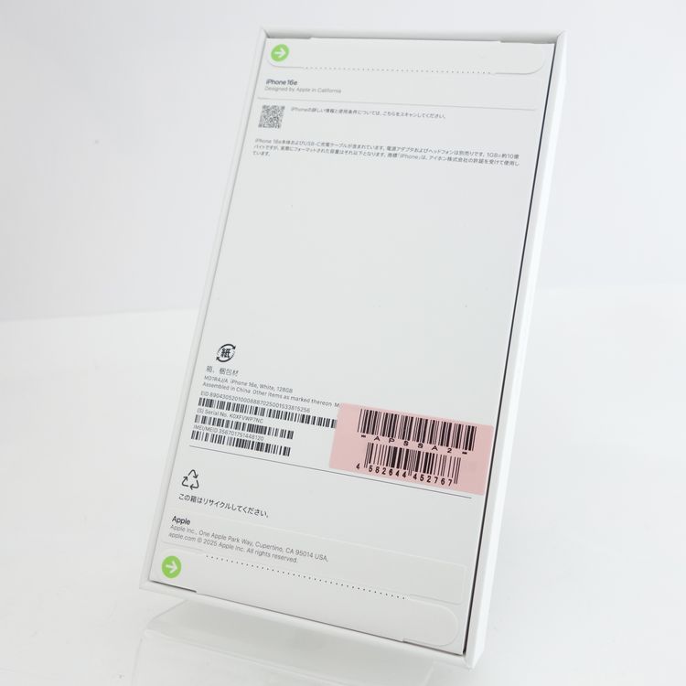 ��SIM�ե꡼��iPhone16e 128GB �ۥ磻�� ̤�������� Y!mobile��