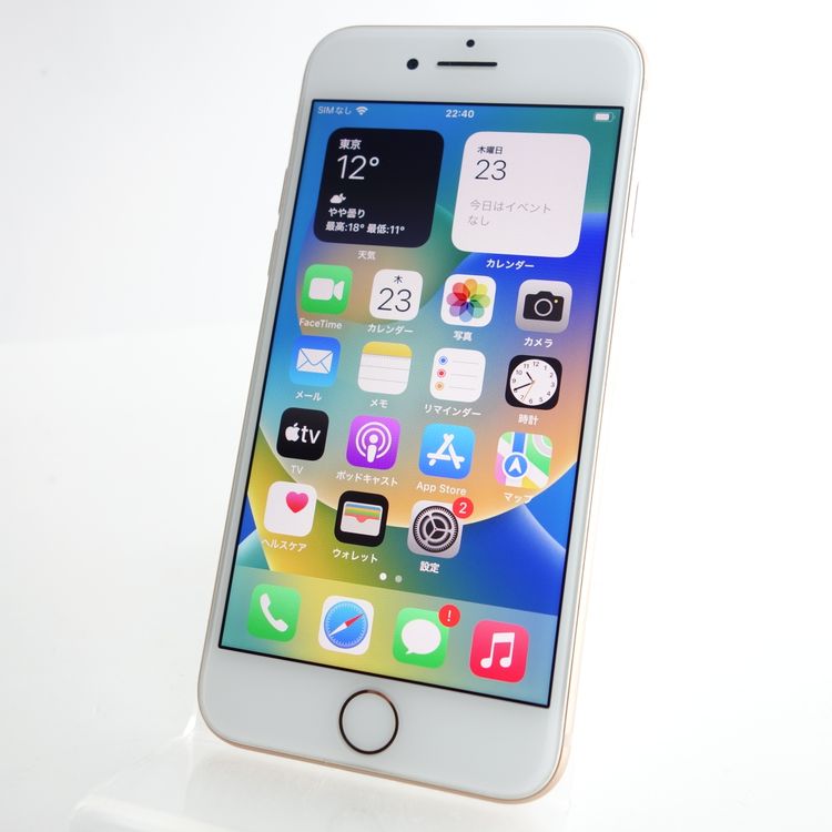 【SIMフリー】iPhone8 64GB ゴールド 電池100% 利用制限〇