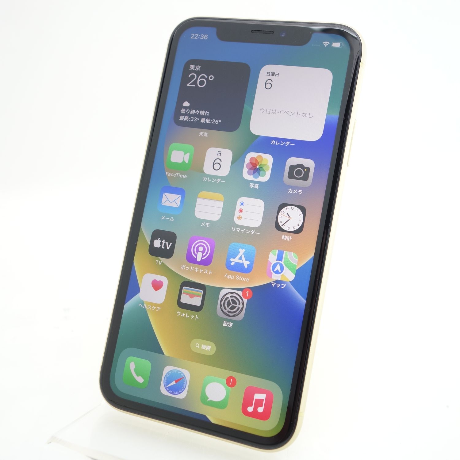 ムスビー｜【SIMフリー】iPhoneXR 256GB イエロー 電池85％ Apple 