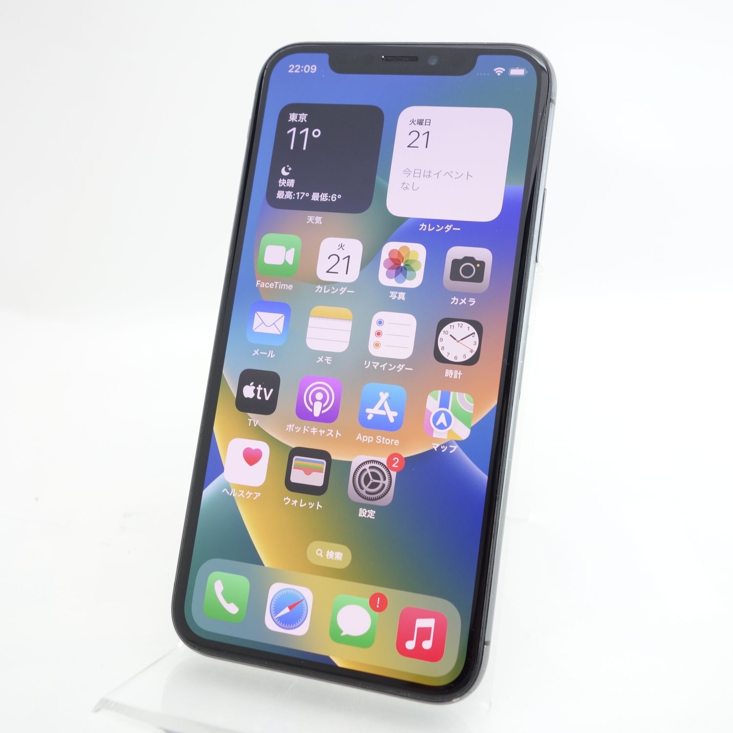 ムスビー｜【SIMフリー】iPhoneX 256GB スペースグレイ 電池100％ 利用  