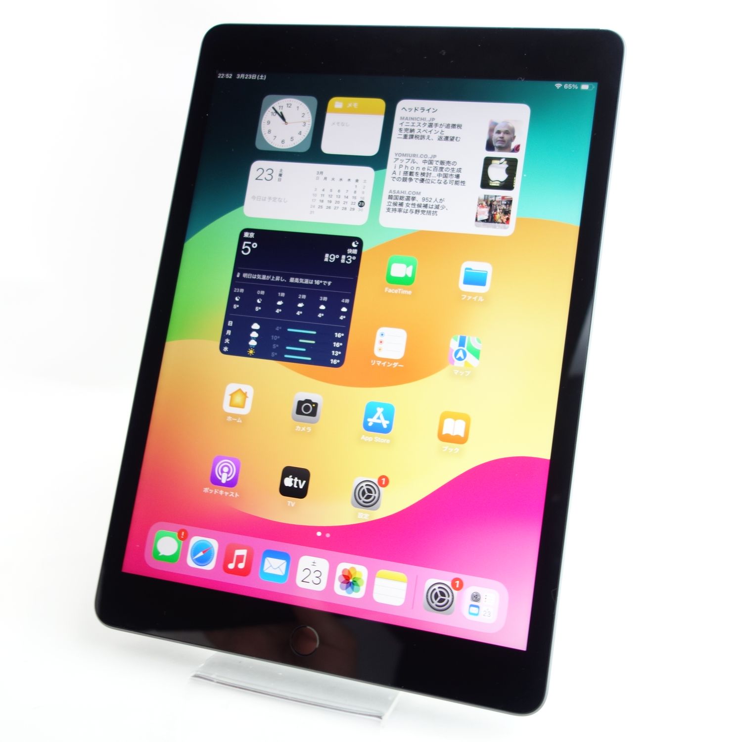 ムスビー｜【10.2インチ】iPad 第9世代 64GB スペースグレイ 電池100 