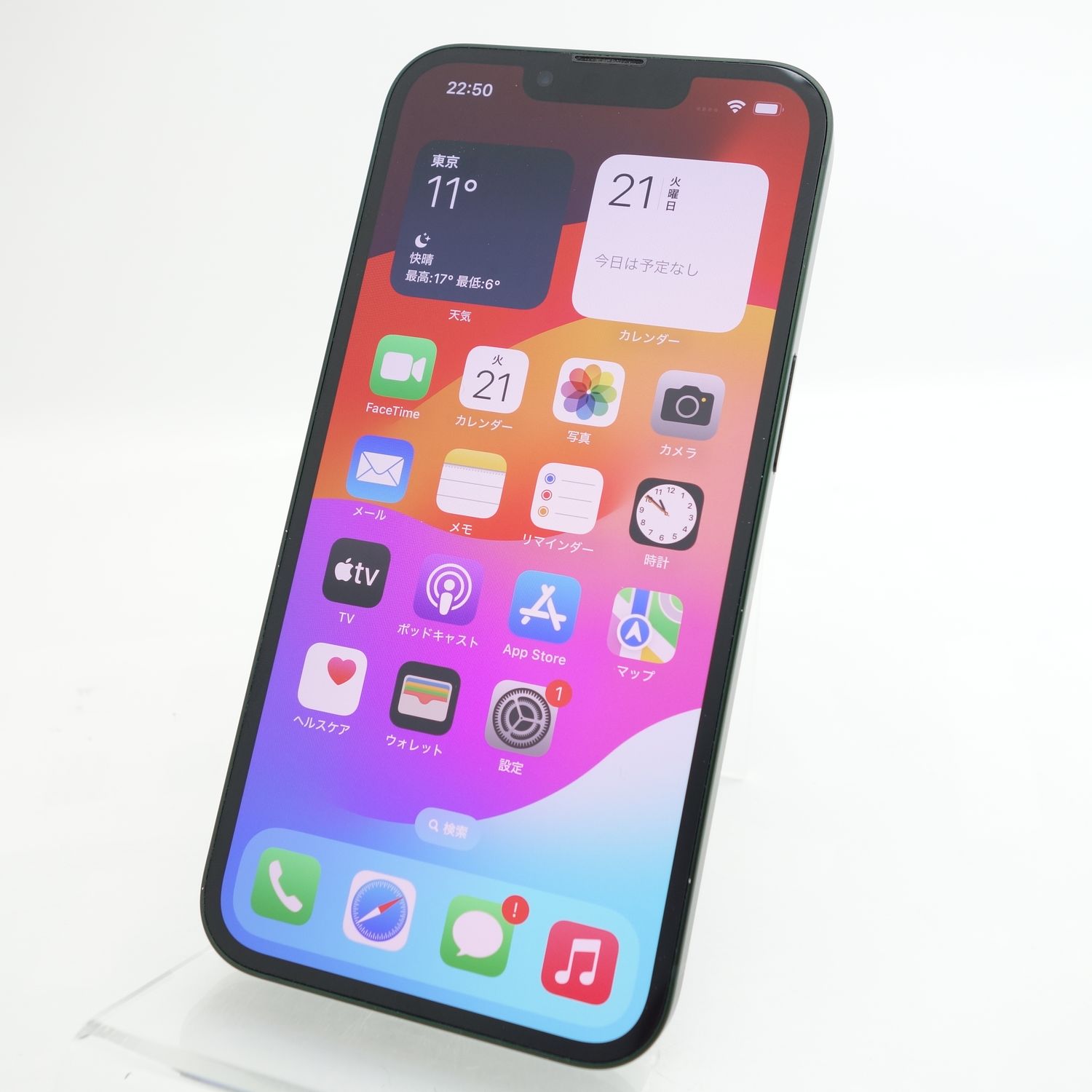 ムスビー｜【SIMフリー】iPhone13 128GB グリーン 電池90％ 利用制限〇 
