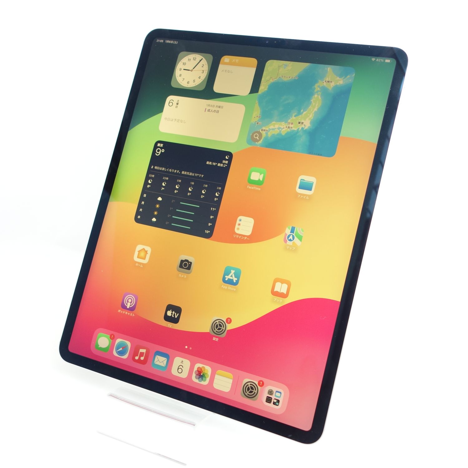 ムスビー｜【12.9インチ】iPad Pro 第3世代 256GB シルバー 電池82  