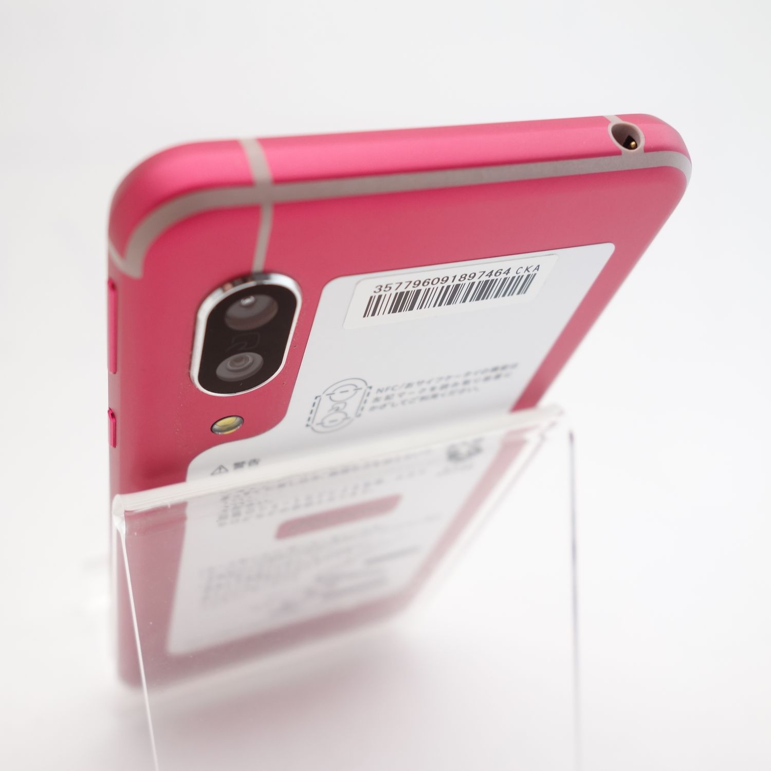 ムスビー｜【SIMフリー】AQUOS sense3 SH-02M ディープピンク docomo版 