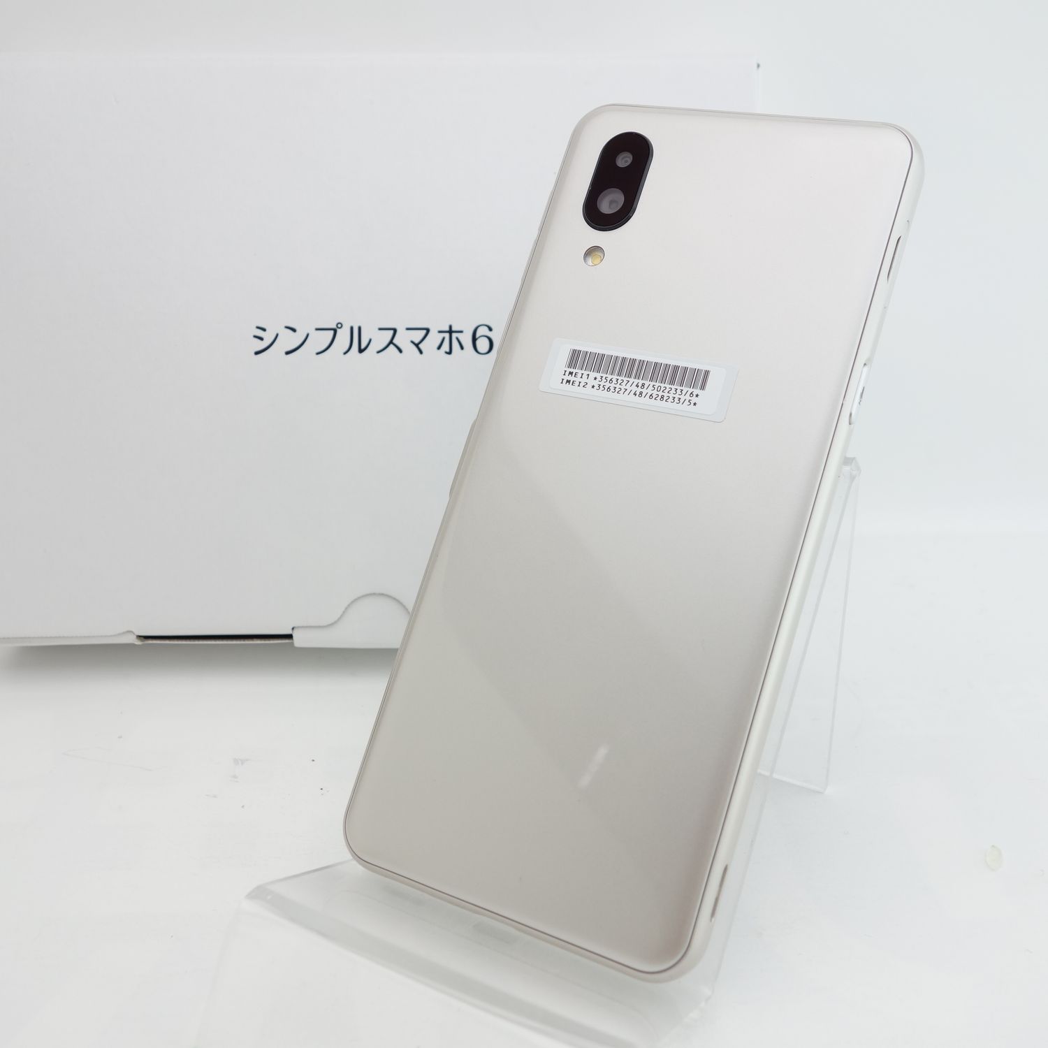 ムスビー｜【SIMフリー】シンプルスマホ6 A201SH シャンパンゴールド 
