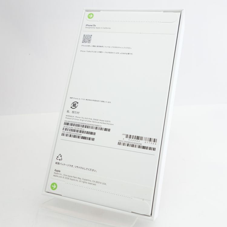 ��̤�������ʡ�iPhone17e 256GB ���եȥԥ� ���������ݾ� SIM�ե꡼